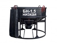 Бадья для бетона Zitrek БН-1.5 (лоток) низкая 1800х1800х1360мм, 330кг. - фото 87461