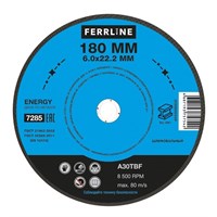 Круг для шлифования FerrLine Energy 180 х 6 х 22,2 мм A30TBF - фото 94058