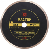 Диск алмазный   "Калибр-Мастер Wet" 230х22мм (арт.130218)  предназначен для машин шлифовальных угловых, камнерезных станков и ручных резчиков.  Применяется для мокрого реза керамики, фарфора, мрамора, природного и искусственного камня.  Обеспечивает чисты - фото 95718