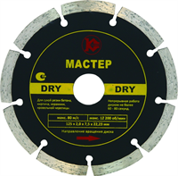Диск алмазный  "Калибр-Dry" 115х22мм (арт.130101)  предназначен для машин шлифовальных угловых.  Применяется для сухого реза по искусственному и натуральному камню, бетону, кирпичу.  Высокая скорость реза.  Высота режущего алмазного сегмента – 7 мм. Высок - фото 96752