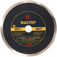 Диск алмазный   "Калибр-Мастер Wet" 180х22мм (арт.130216)  предназначен для машин шлифовальных угловых, камнерезных станков и ручных резчиков.  Применяется для мокрого реза керамики, фарфора, мрамора, природного и искусственного камня.  Обеспечивает чисты - фото 96760